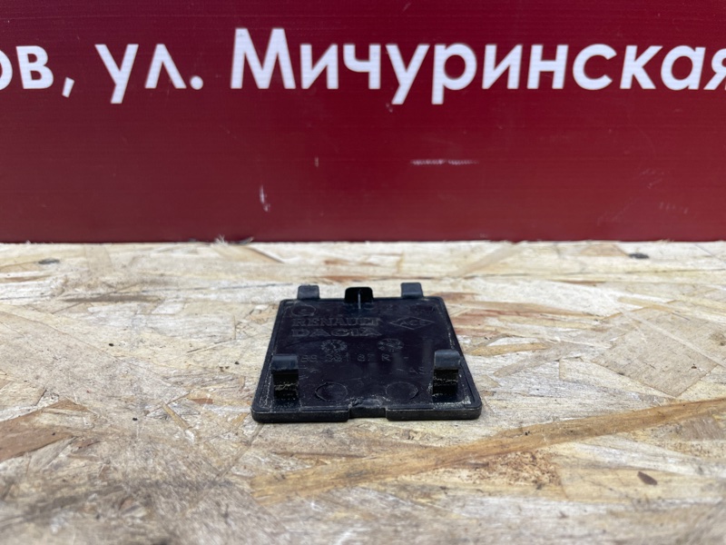 Заглушка рейлинга - фото 5