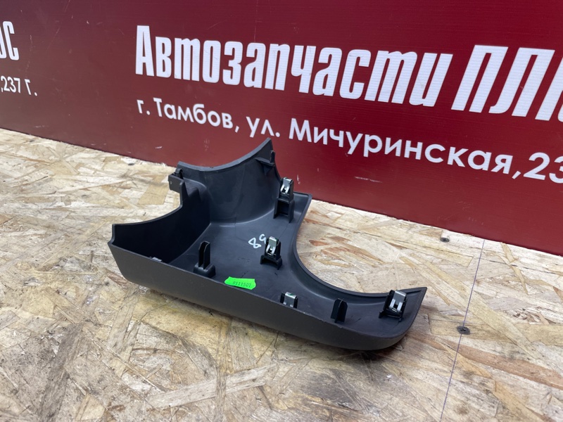 Накладка панели приборов - фото 7