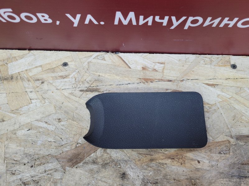 Заглушка салонная - фото 1