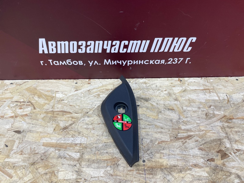 Накладка торпедо - фото 1