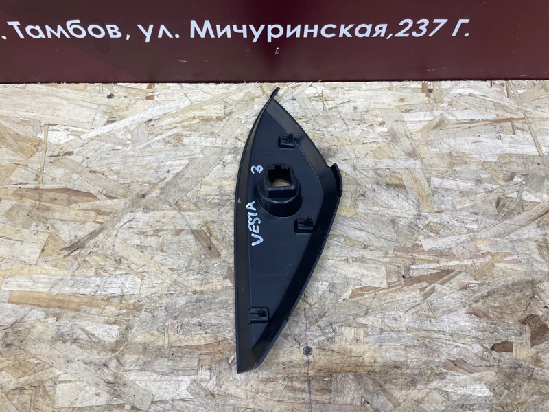 Накладка торпедо - фото 5