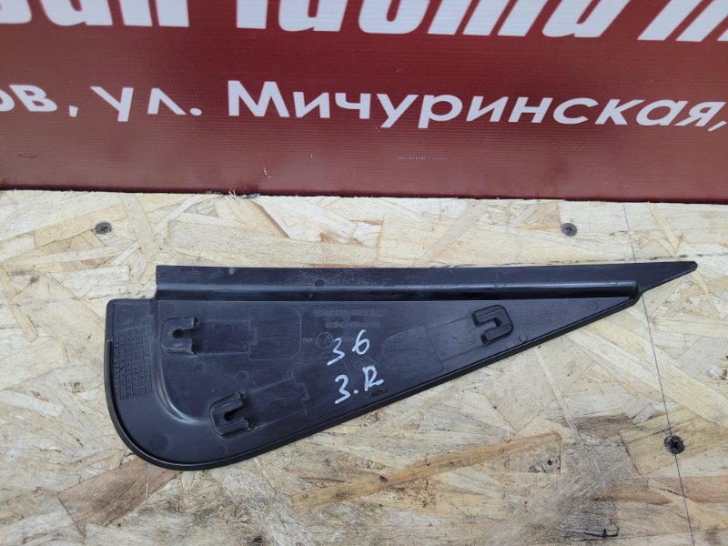 Накладка двери - фото 5