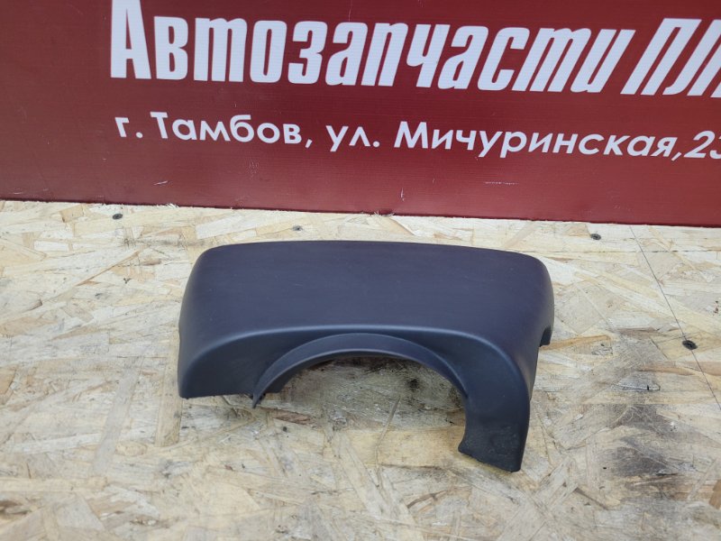 Подрулевой кожух - фото 1