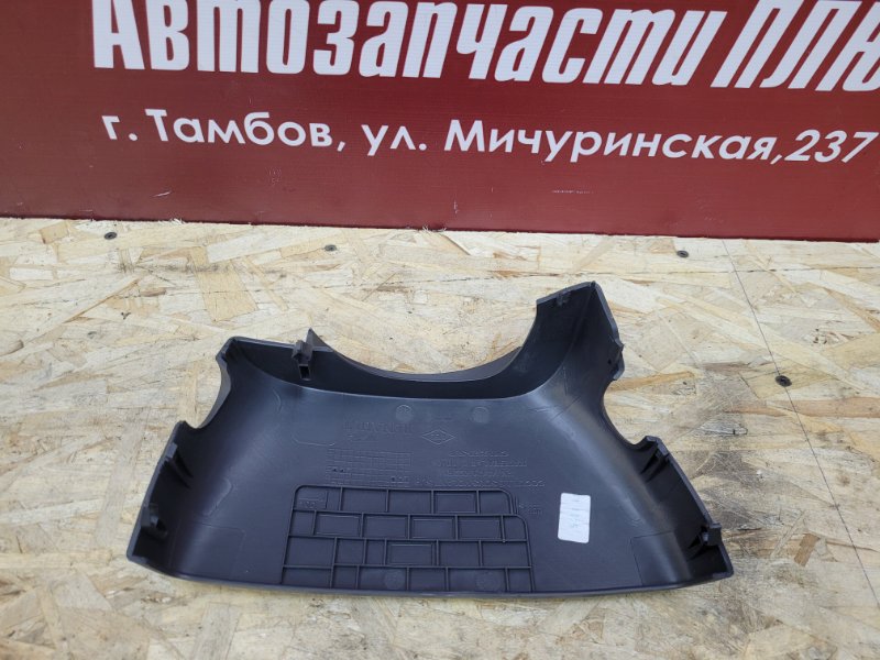 Подрулевой кожух - фото 4