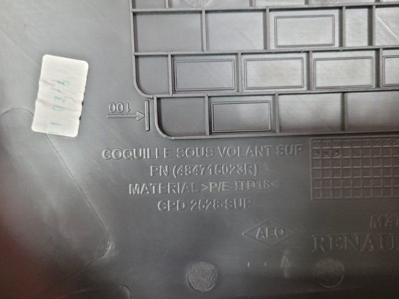 Подрулевой кожух - фото 5