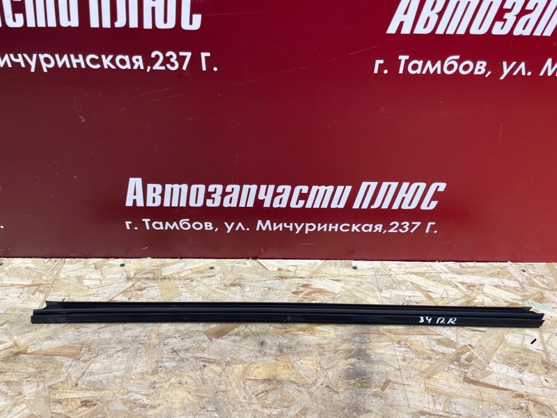 Уплотнитель стекла двери внутренний - фото 1