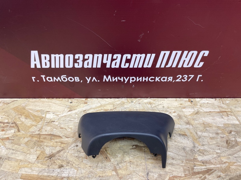 Подрулевой кожух - фото 1