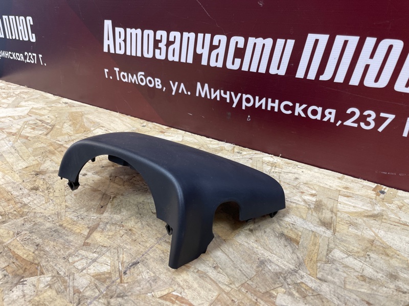 Подрулевой кожух - фото 2