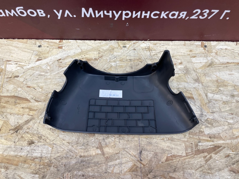 Подрулевой кожух - фото 5