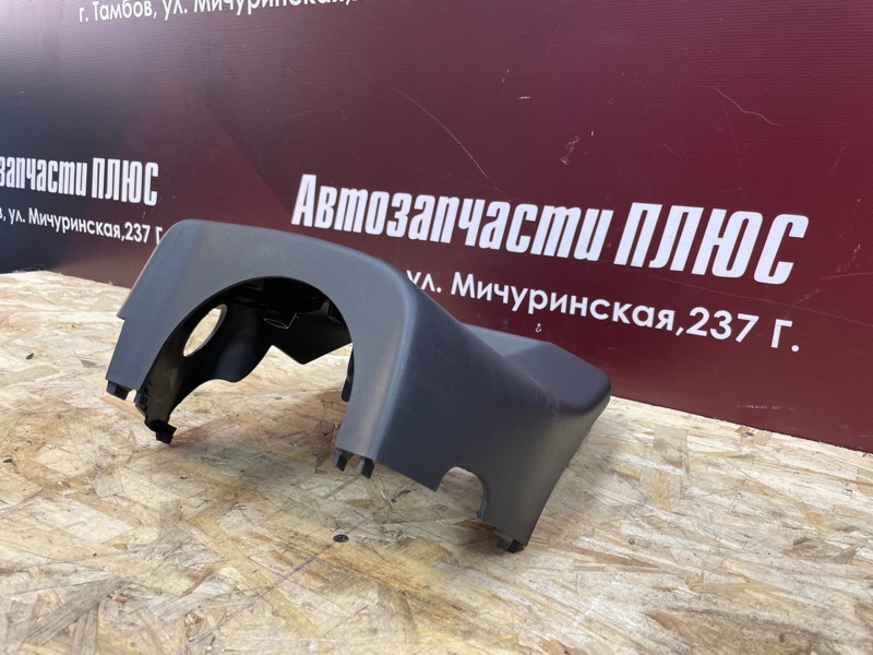 Подрулевой кожух - фото 3