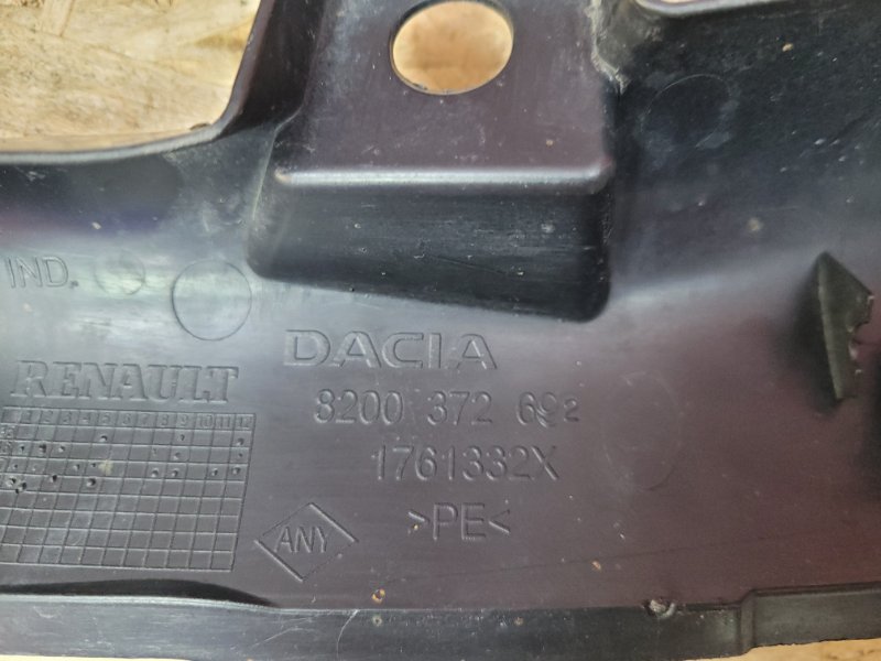 Защита датчика ABS - фото 7