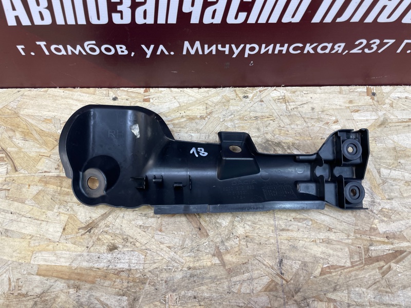 Защита датчика ABS - фото 5