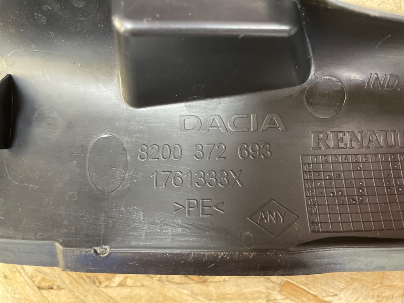 Защита датчика ABS - фото 7