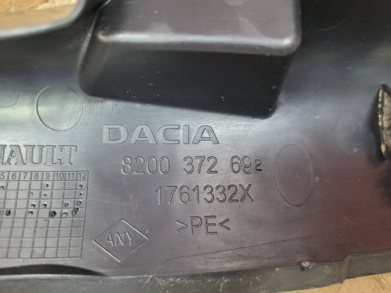 Защита датчика ABS - фото 7