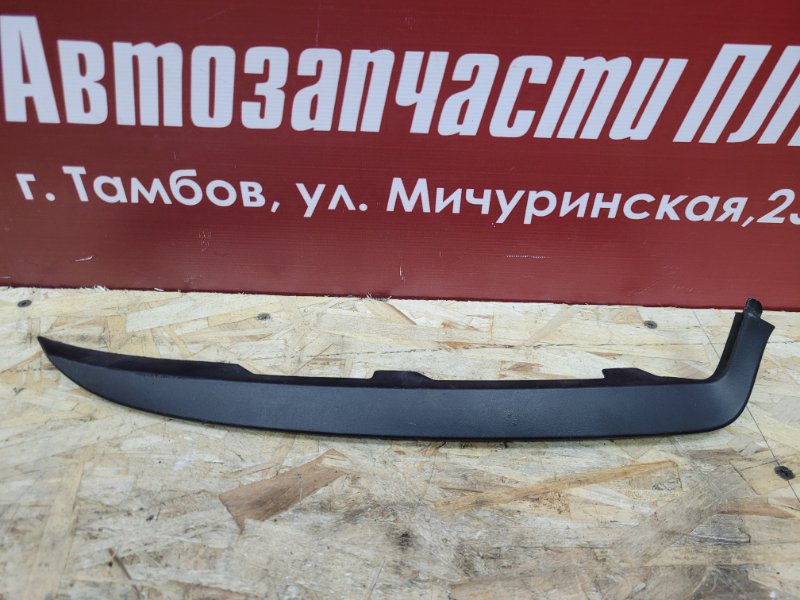 Планка под фару - фото 1