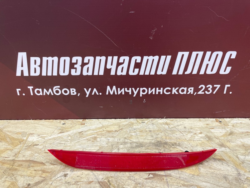 Катафот бампера - фото 1