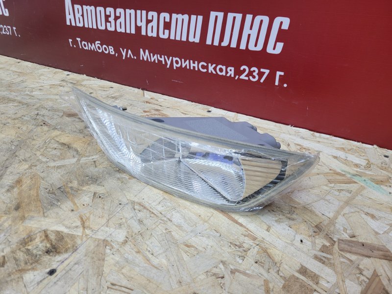 Противотуманная фара - фото 2