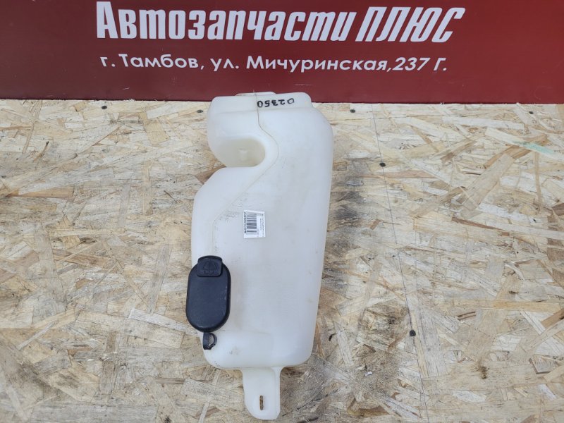 Бачок омывателя - фото 6