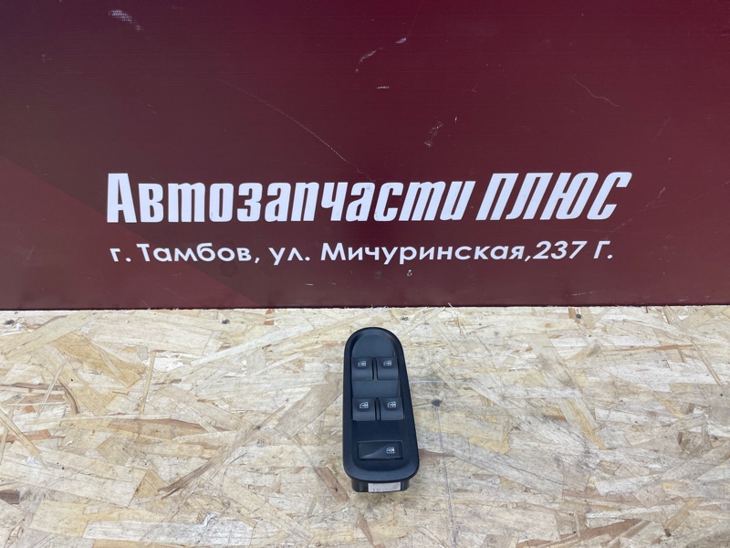 Блок стеклоподъемников - фото 1