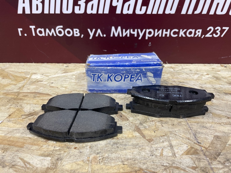 Колодки тормозные - фото 5