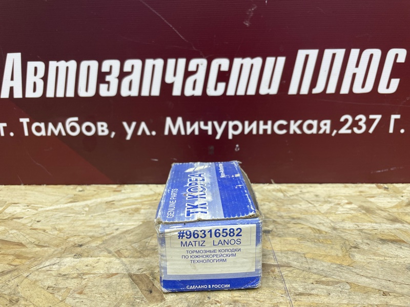 Колодки тормозные - фото 6