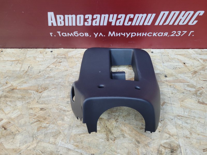 Подрулевой кожух - фото 1