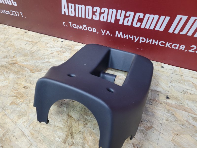 Подрулевой кожух - фото 2