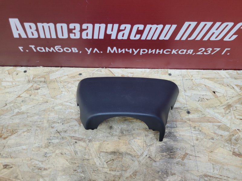 Подрулевой кожух - фото 1