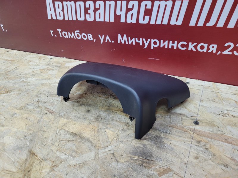 Подрулевой кожух - фото 2