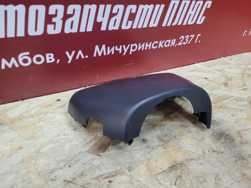 Подрулевой кожух - фото 3