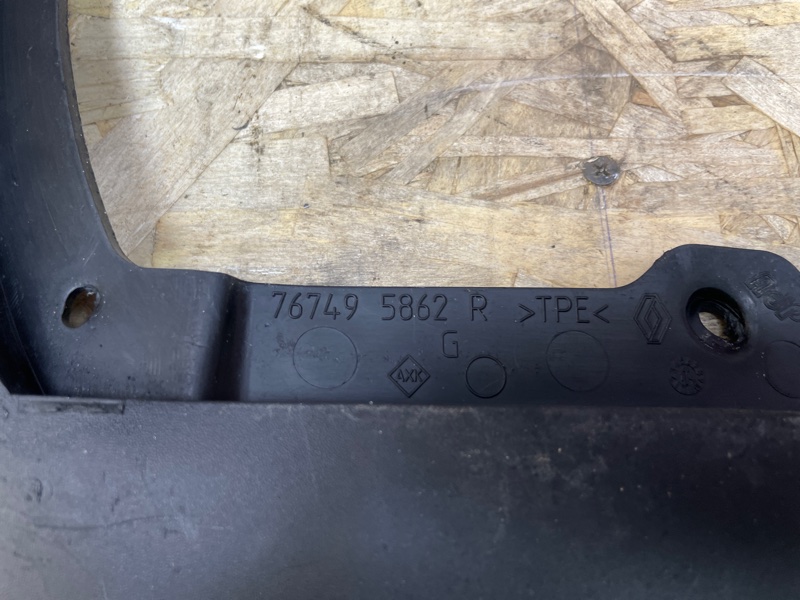 Брызговик - фото 5