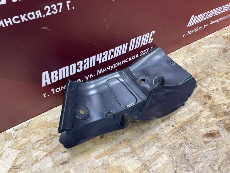 Подкрылок - фото 7
