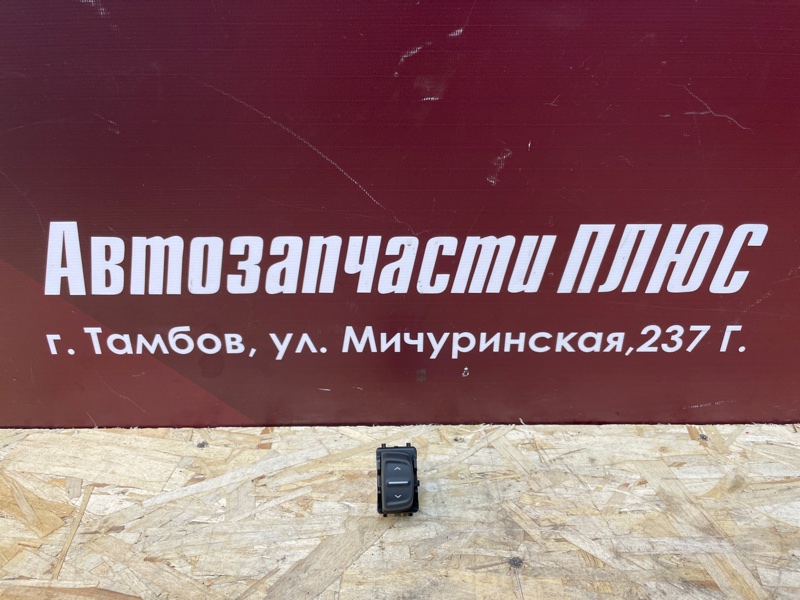 Кнопка стеклоподъемника - фото 1