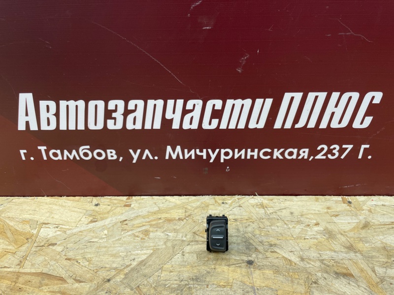 Кнопка стеклоподъемника - фото 1
