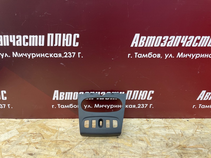 Накладка центральной консоли - фото 1