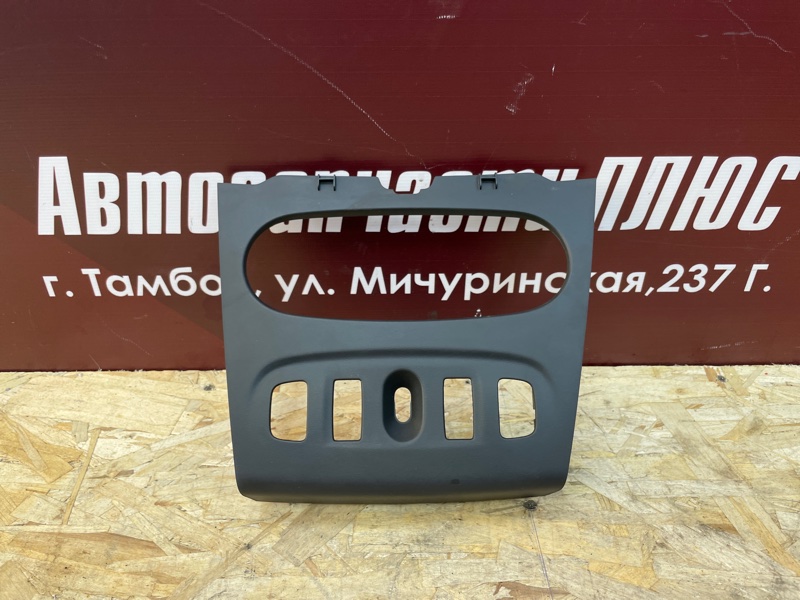 Накладка центральной консоли - фото 2