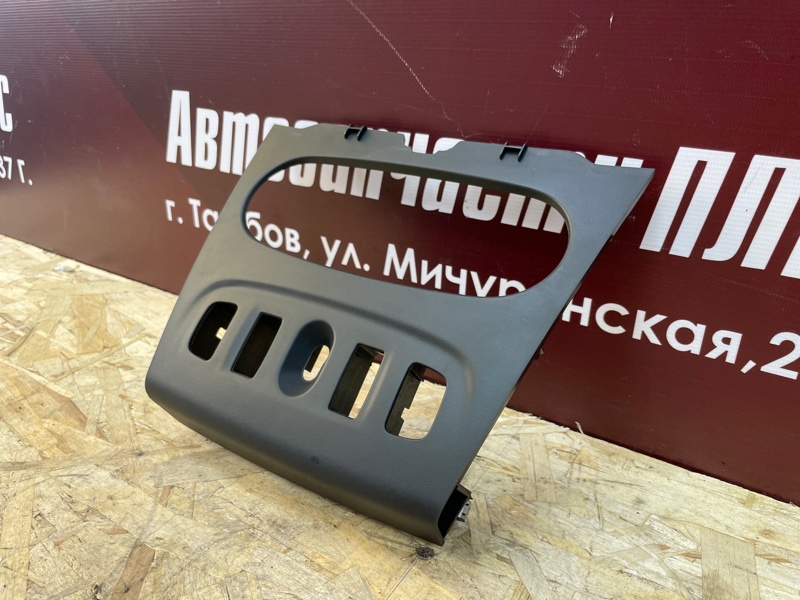 Накладка центральной консоли - фото 3