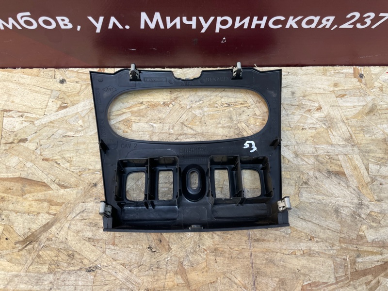 Накладка центральной консоли - фото 5