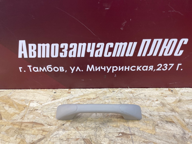 Ручка потолка - фото 1