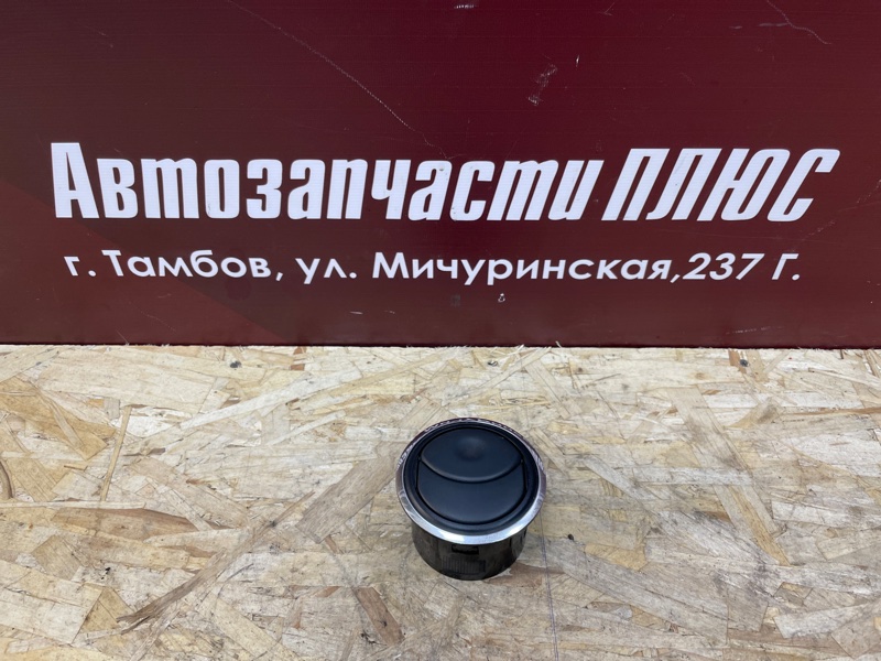 Воздушный дефлектор салона - фото 1