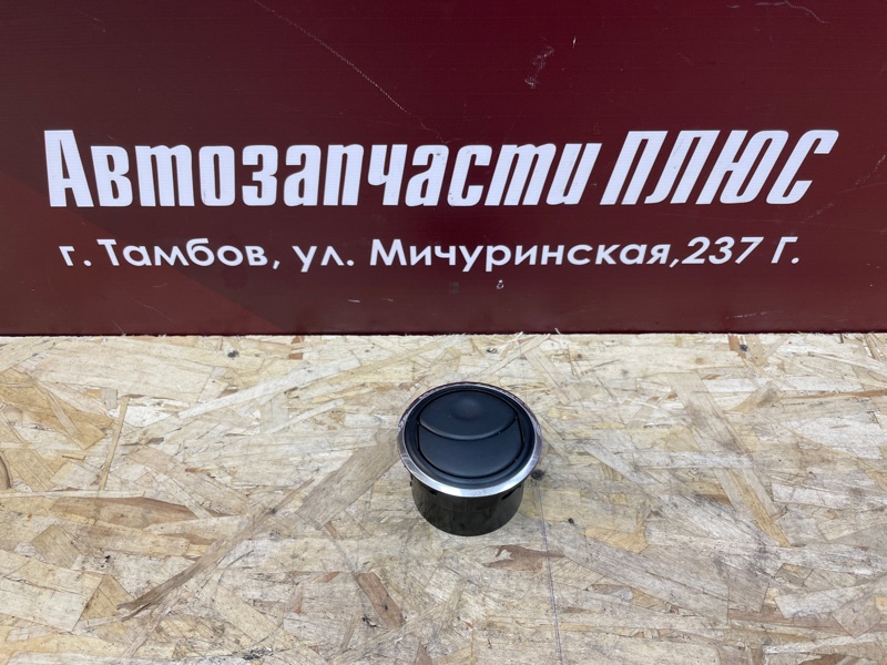 Воздушный дефлектор салона - фото 1