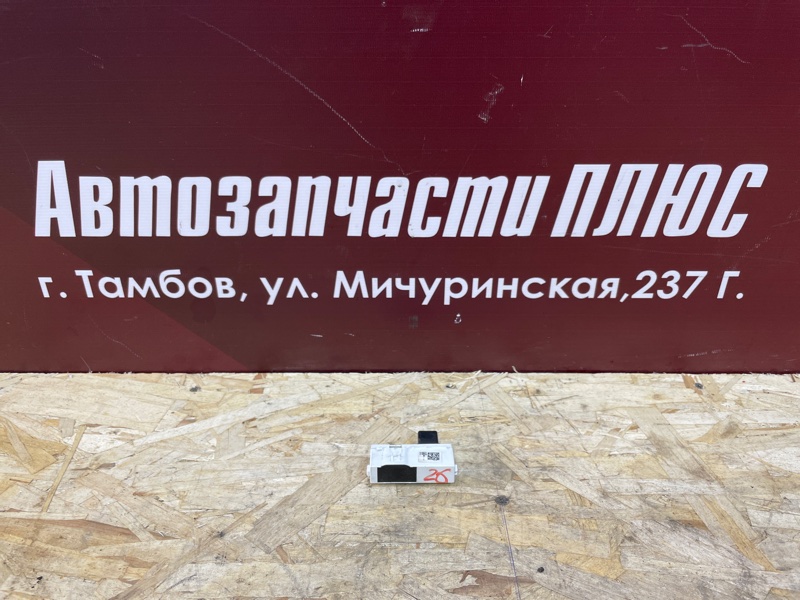 Датчик ремня безопасности - фото 1