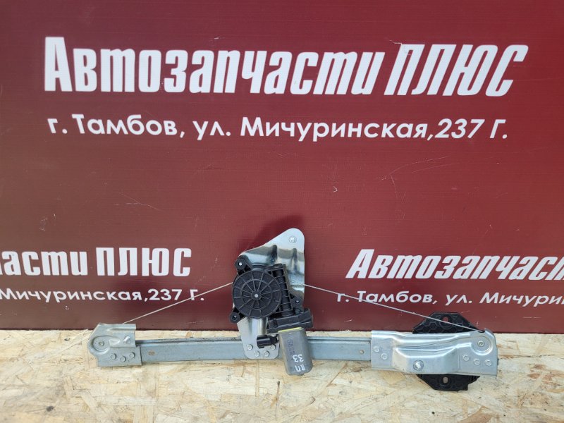 Стеклоподъемник    двери - фото 1