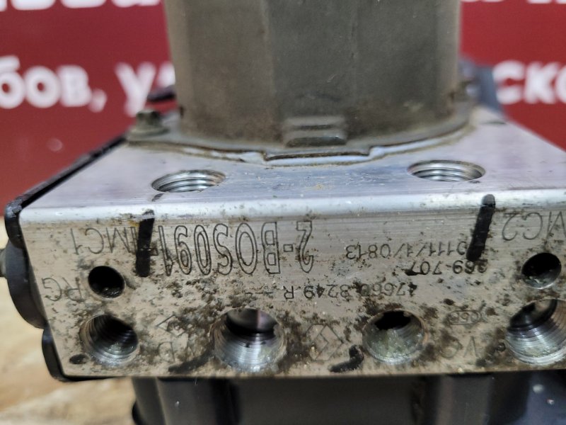 Блок ABS - фото 7