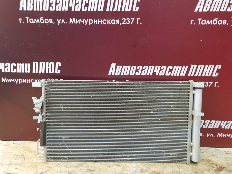 Радиатор кондиционера - фото 1