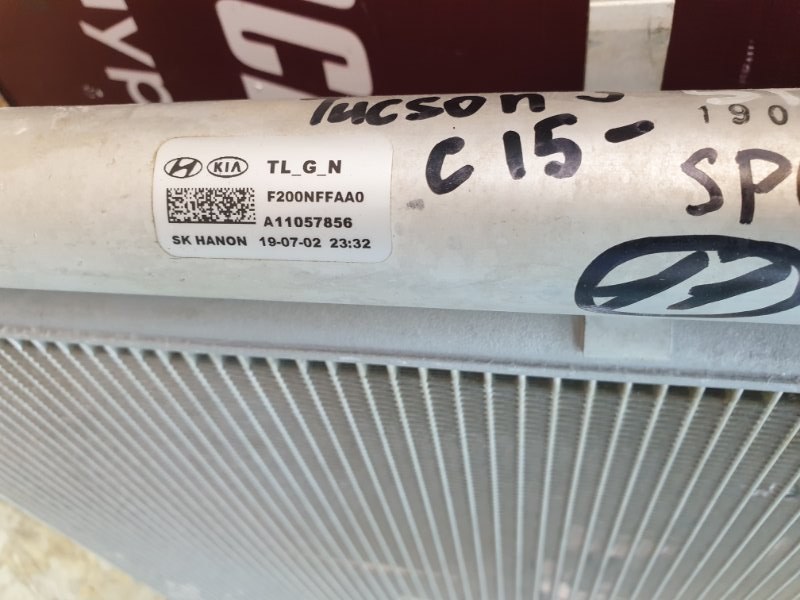 Радиатор кондиционера - фото 7