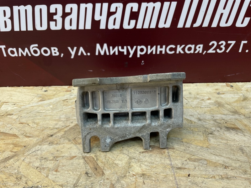 Опора двигателя - фото 5