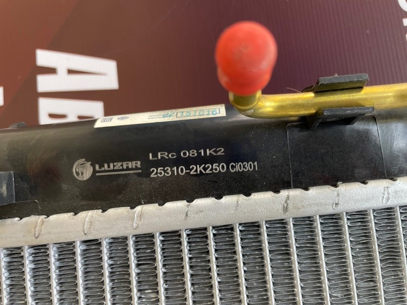 Радиатор охлаждения - фото 4