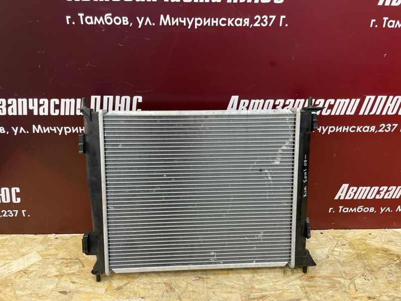 Радиатор охлаждения - фото 6