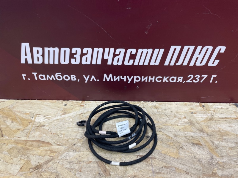 Проводка антенны - фото 1